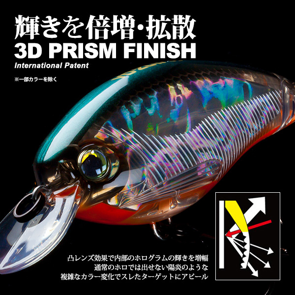 [요즈리] 3DS 크랭크 SR 50F NEW 3D 프리즘