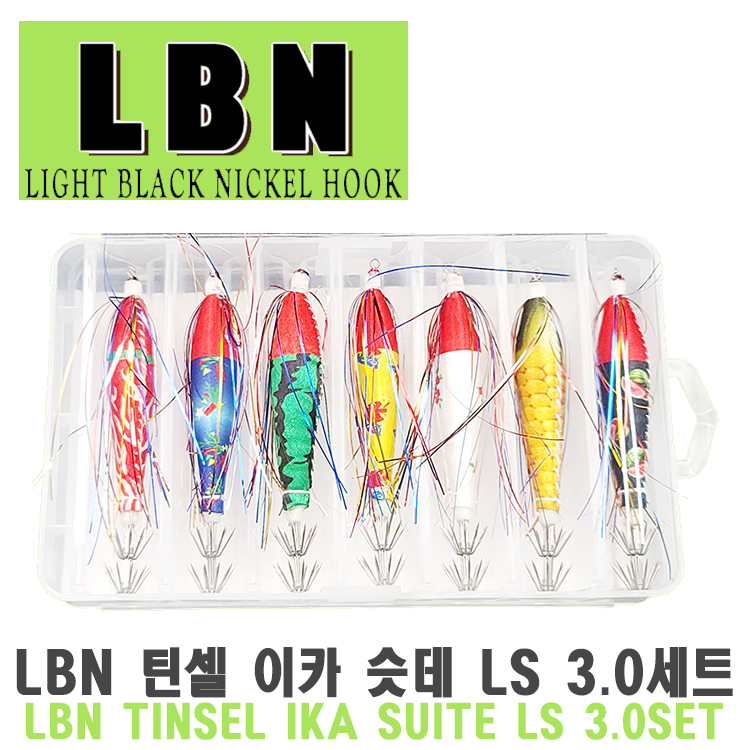 [LBN] 틴셀 이카 슷테 LS 3.0 / 4.0 세트