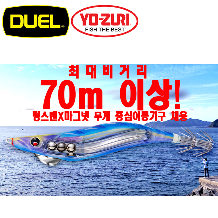 [듀엘] 매그 큐 텅스텐 3호 3.5호 A1809 A1817