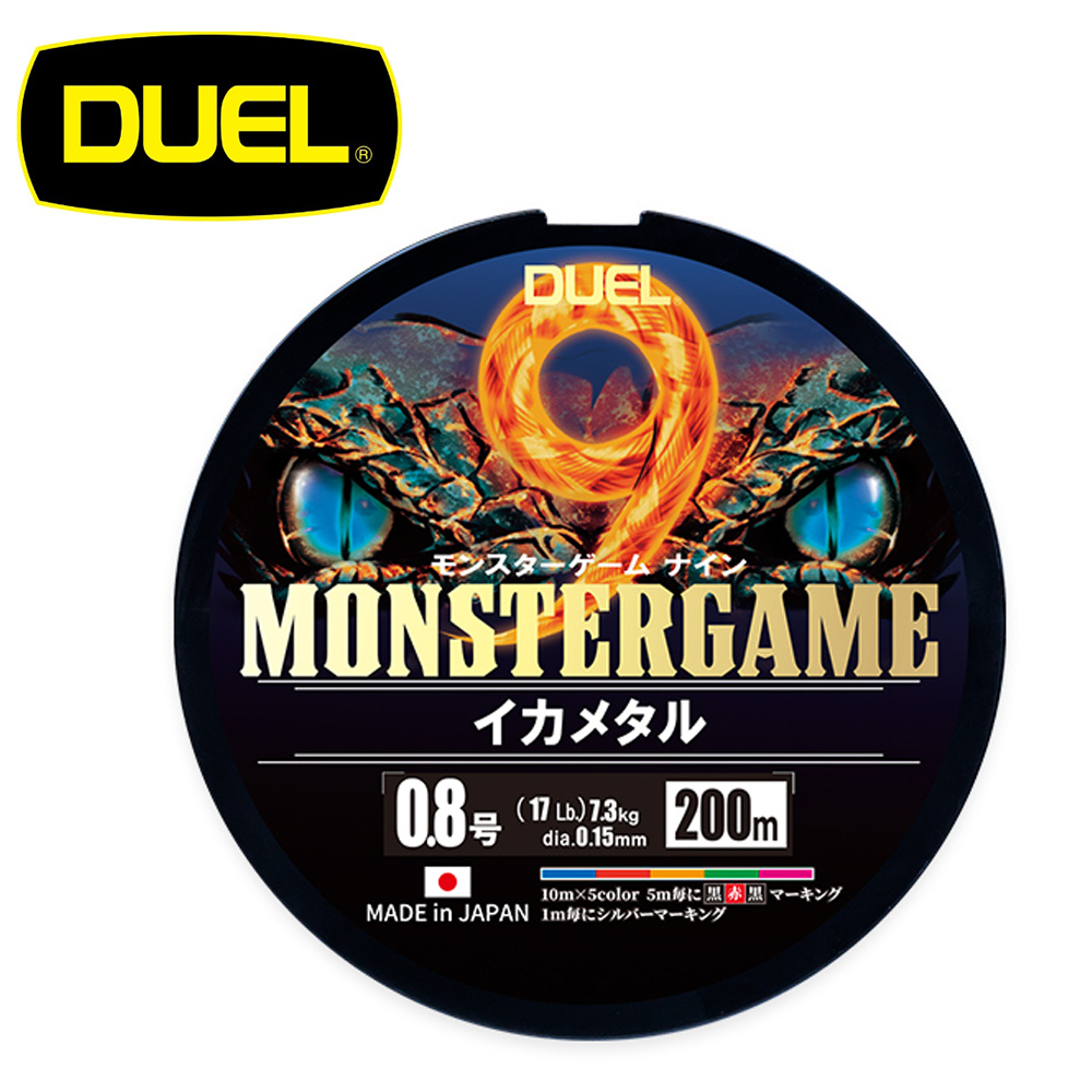 [듀엘] 몬스터게임 9 이카메탈 9합사 200m
