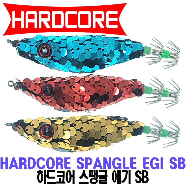 [하드코어] 스팽글 에기 SB (레드아이)