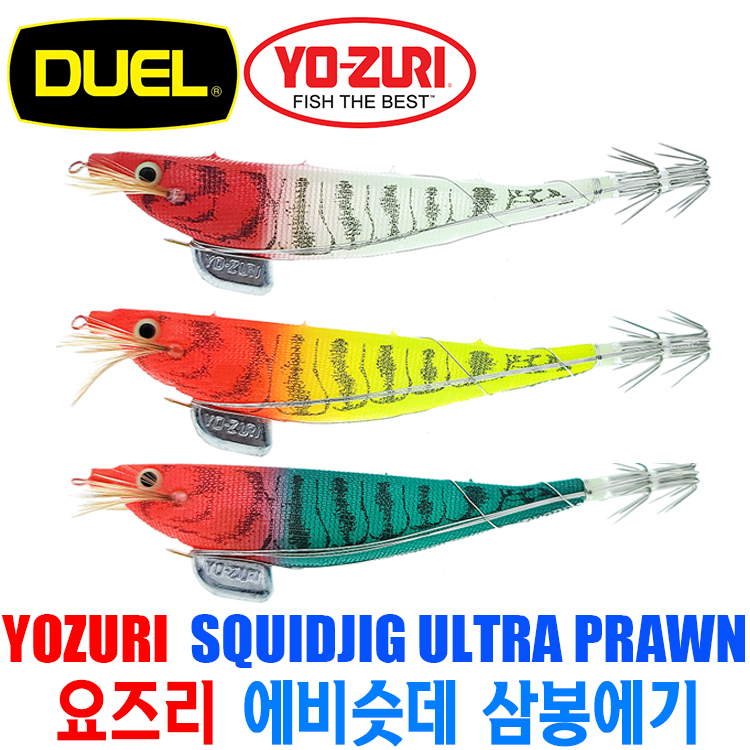 [요즈리] 에비 슷데 삼봉에기 A1063