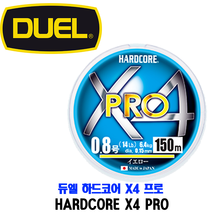 [듀엘] 하드코어 X4 프로 200m