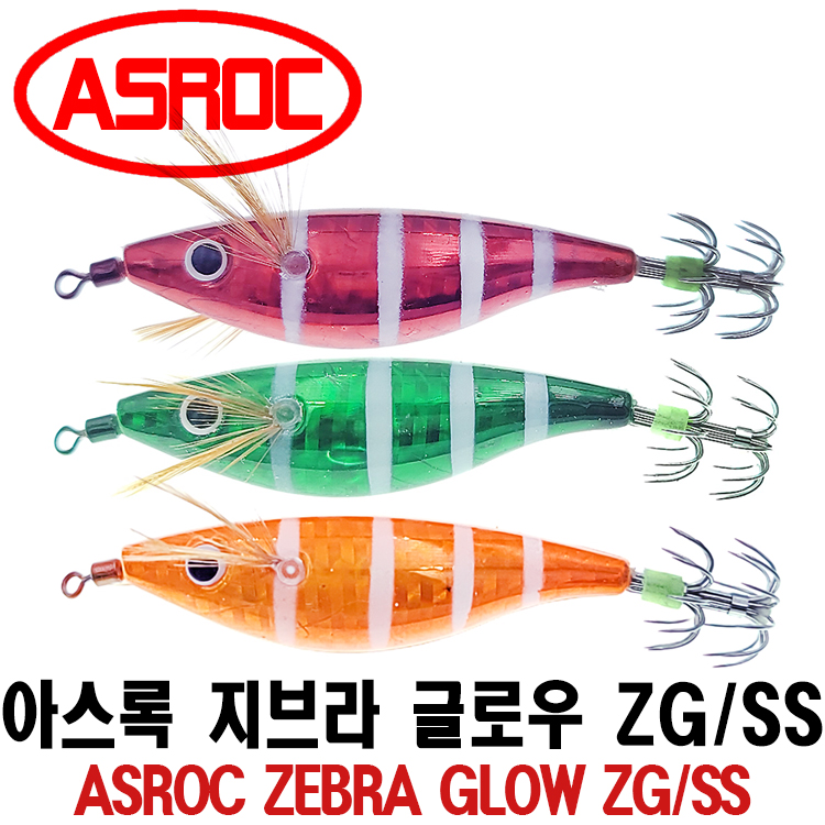 [아스록] 아스록 지브라 글로우 ZG/SS