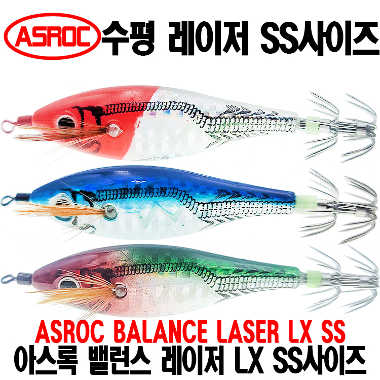 [아스록] 레이저 수평에기 LX SS사이즈