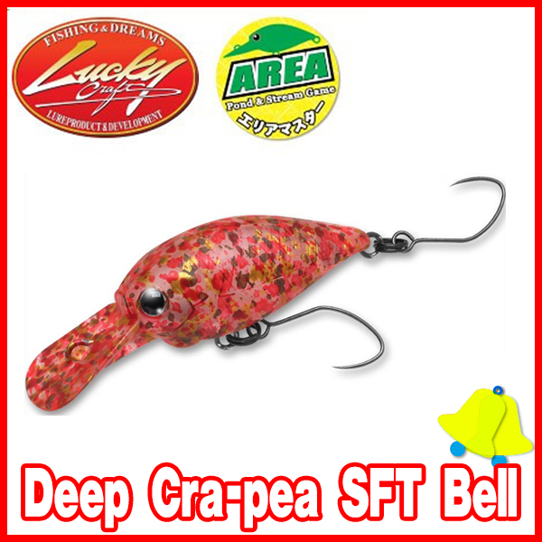 [럭키크래프트] 딥(DEEP) 크라 피 SFT 벨(BELL)