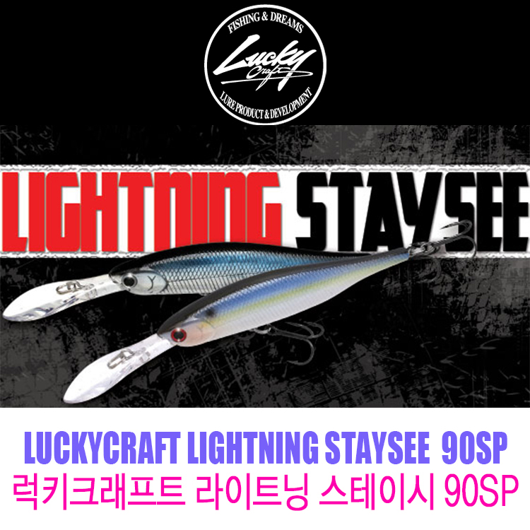 [럭키크래프트] 라이트닝 스테이시 90SP (USA)