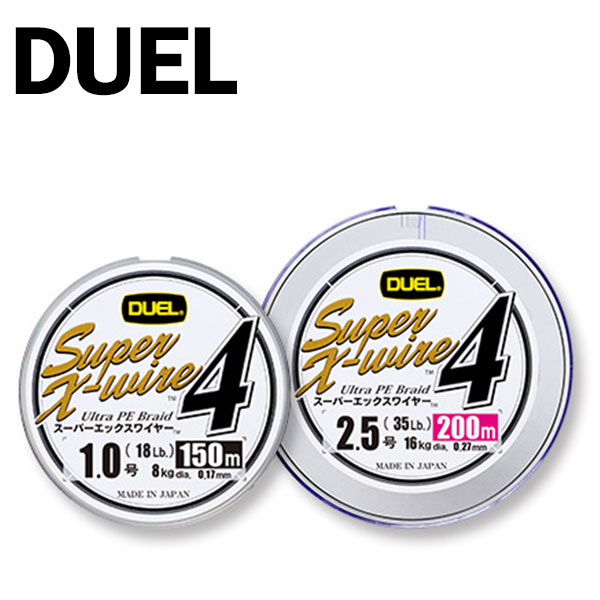 [듀엘] 슈퍼 엑스 와이어 (X-WIRE) 4 150m/200m 오색