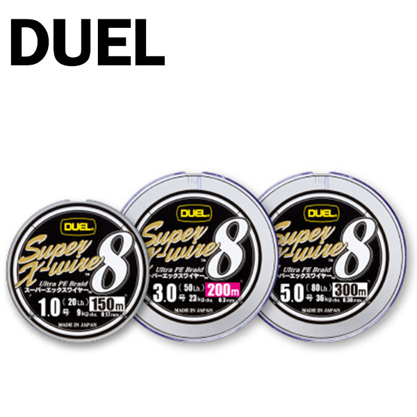 [듀엘] 슈퍼 엑스 와이어 (X-WIRE) 8 150m/300m