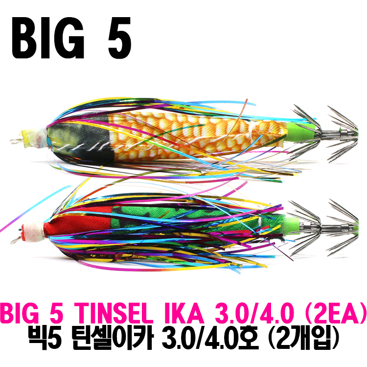 [빅5] 틴셀 이카 3.0 4.0 (2개입)