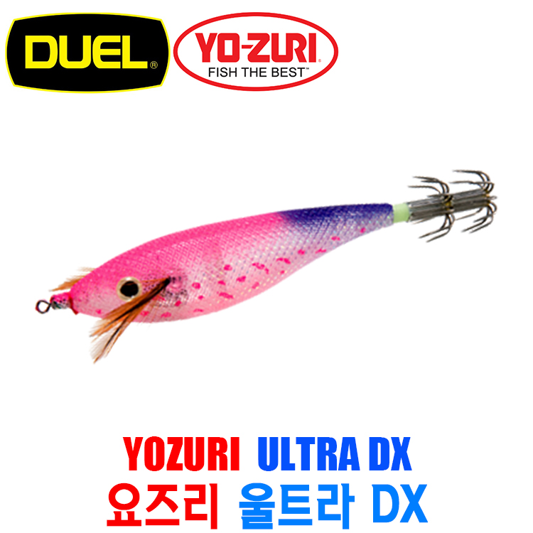 [요즈리] 스퀴드지그 울트라 DX